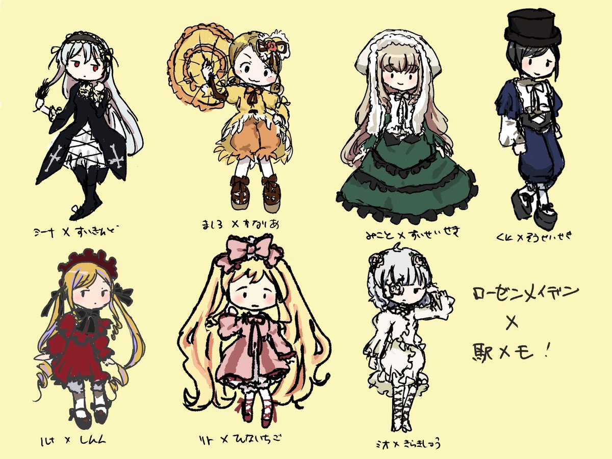 まゆぞう様ご確認用♥新作ハロウィン＆ガーリーガール♥可愛いバラメモ♯677 まゆぞう様ご確認用♥新作ハロウィン＆ガーリーガール♥可愛い