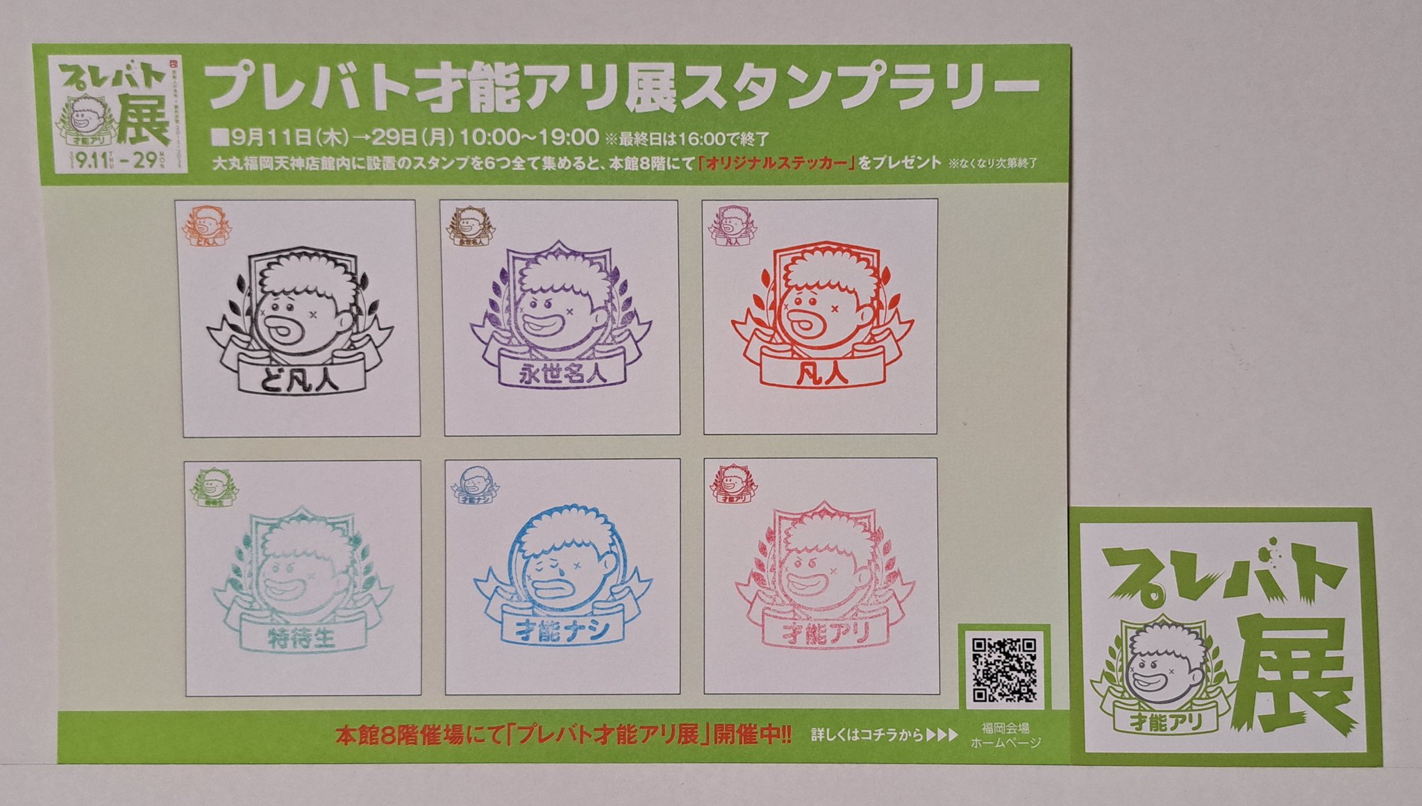 ✴︎ご成約品✴︎リピーター様　イベント割引　３点 サムライ翔｜メガネーゼ絶賛取扱中｜samuraisho