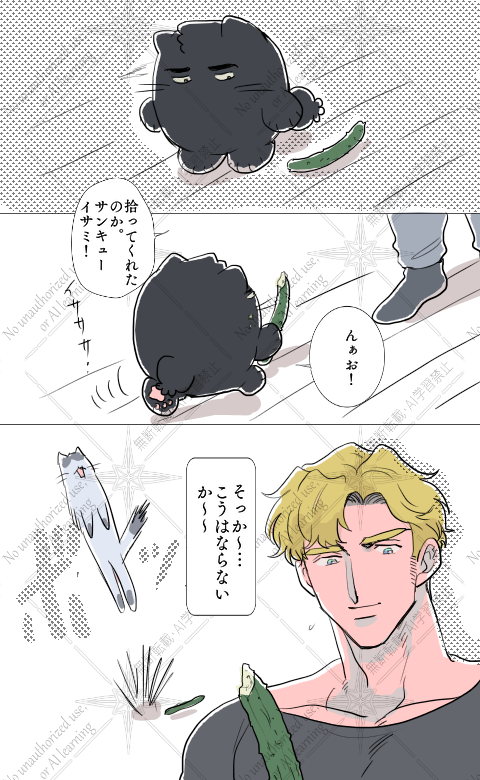 スミイサ🐱

なんなら味見する余裕 
