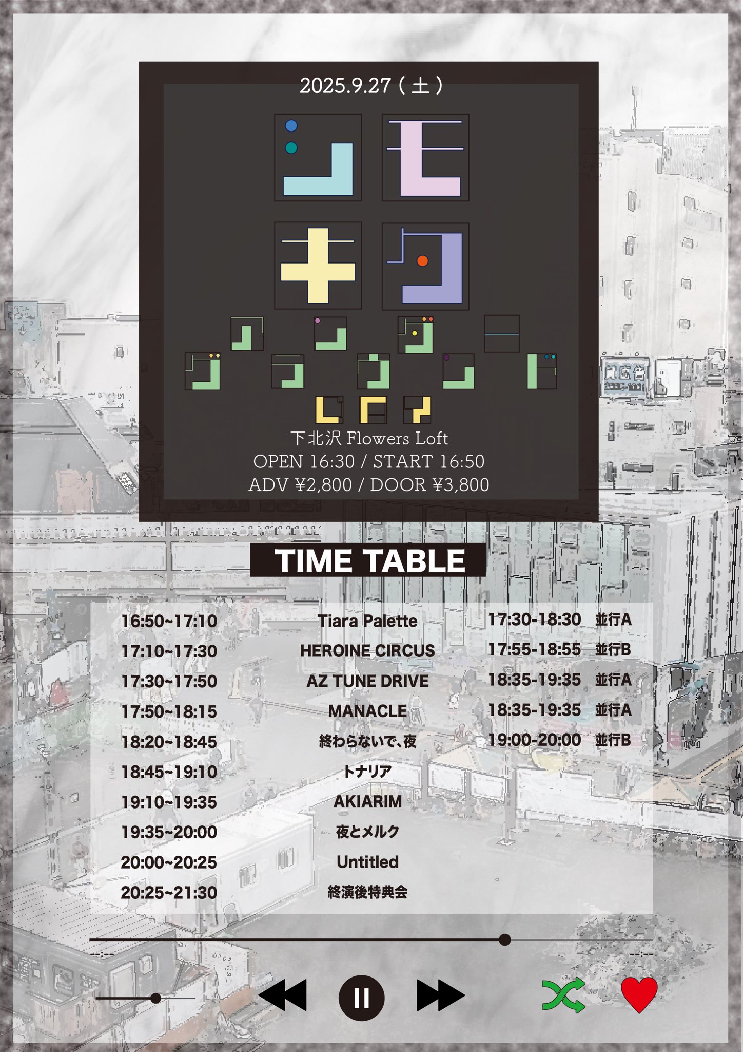 Tiara Palette【ティアラパレット】 (@Tiara_Palette) / X
