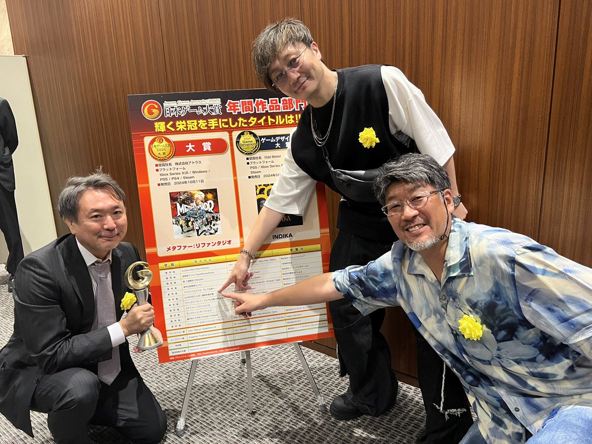 「日本ゲーム大賞2025」
『HUNDRED LINE -最終防衛学園-』
受賞後の様子をお届け！🎉

授賞式では #小高和剛 さん #打越鋼太郎 さんにご登壇頂いたのに加えて、現地には
#高田雅史 さんにもお越しいただきました！

#日本ゲーム大賞  #hundred_line
