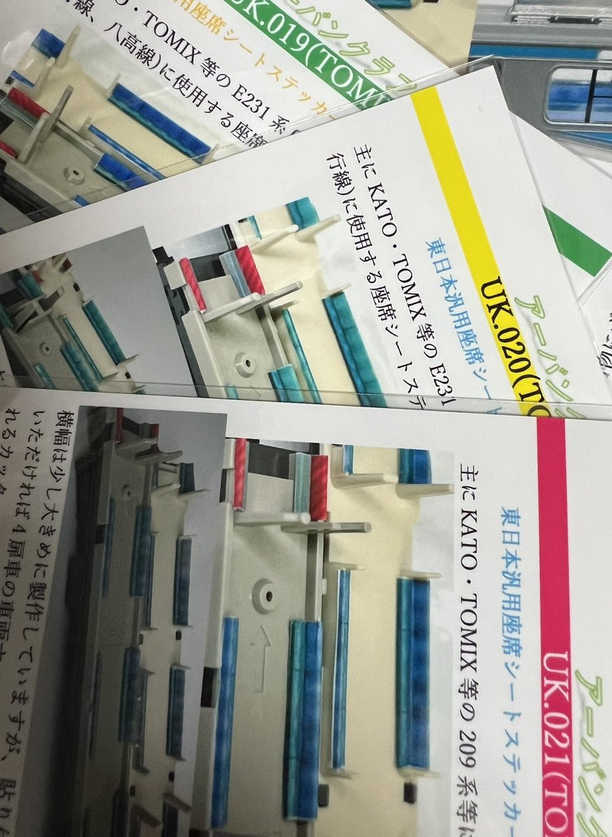 アーバンクラフト on X