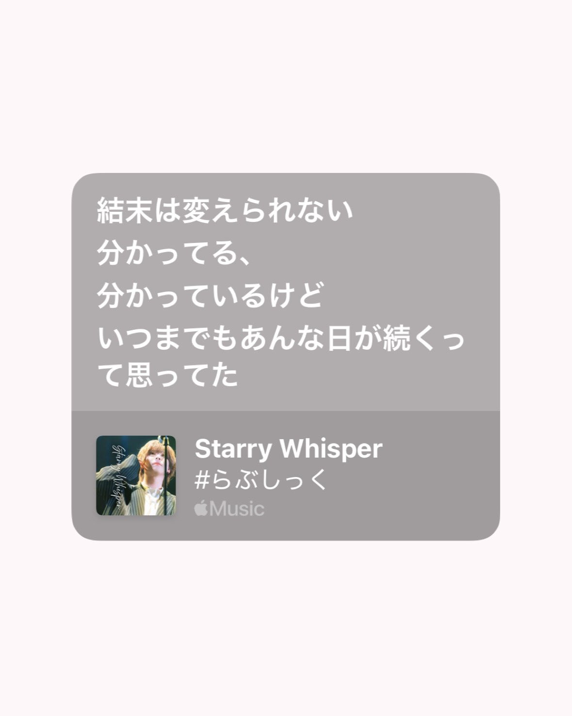 ℹ️7️⃣🍒₊✧ (@_zvly) / X