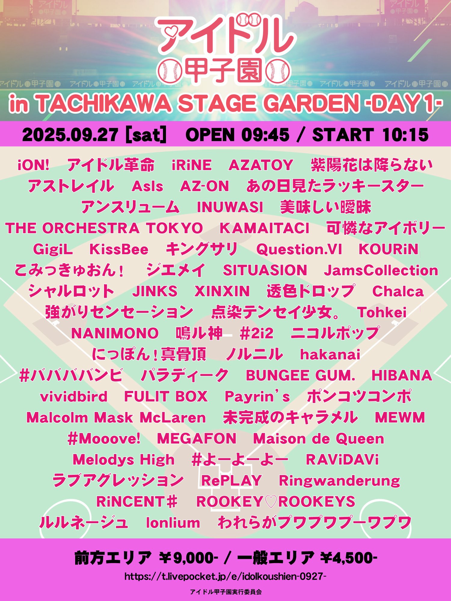 MADEIN サイン会 セリナ 11/17(日)2部タイム① &CUTE【STAFF】 on X: 