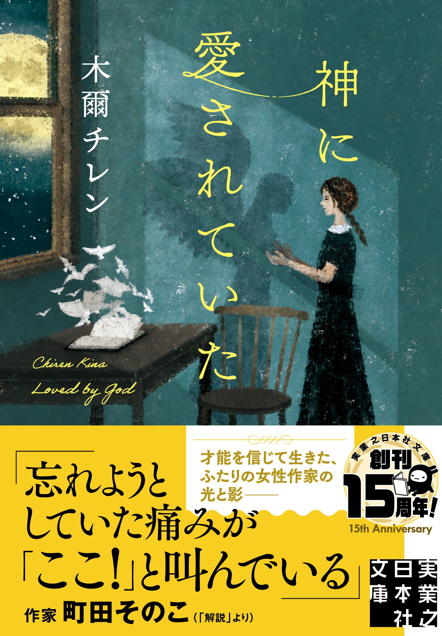 いただいた物なので、大事にしてくれる人に譲ります お世話になりました フラワープチギフト 1袋5個入り 個別包装