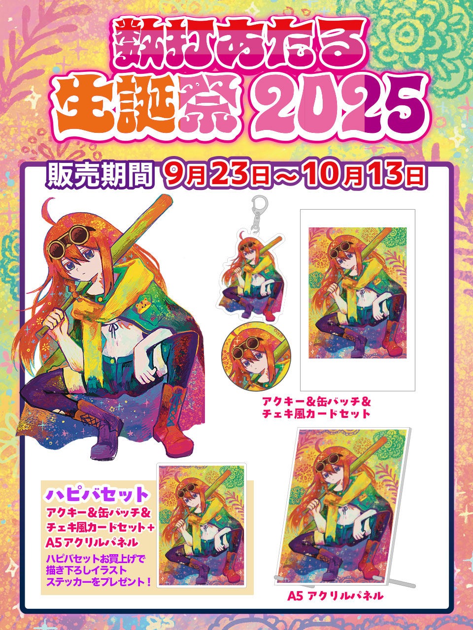 深層組 on X: 