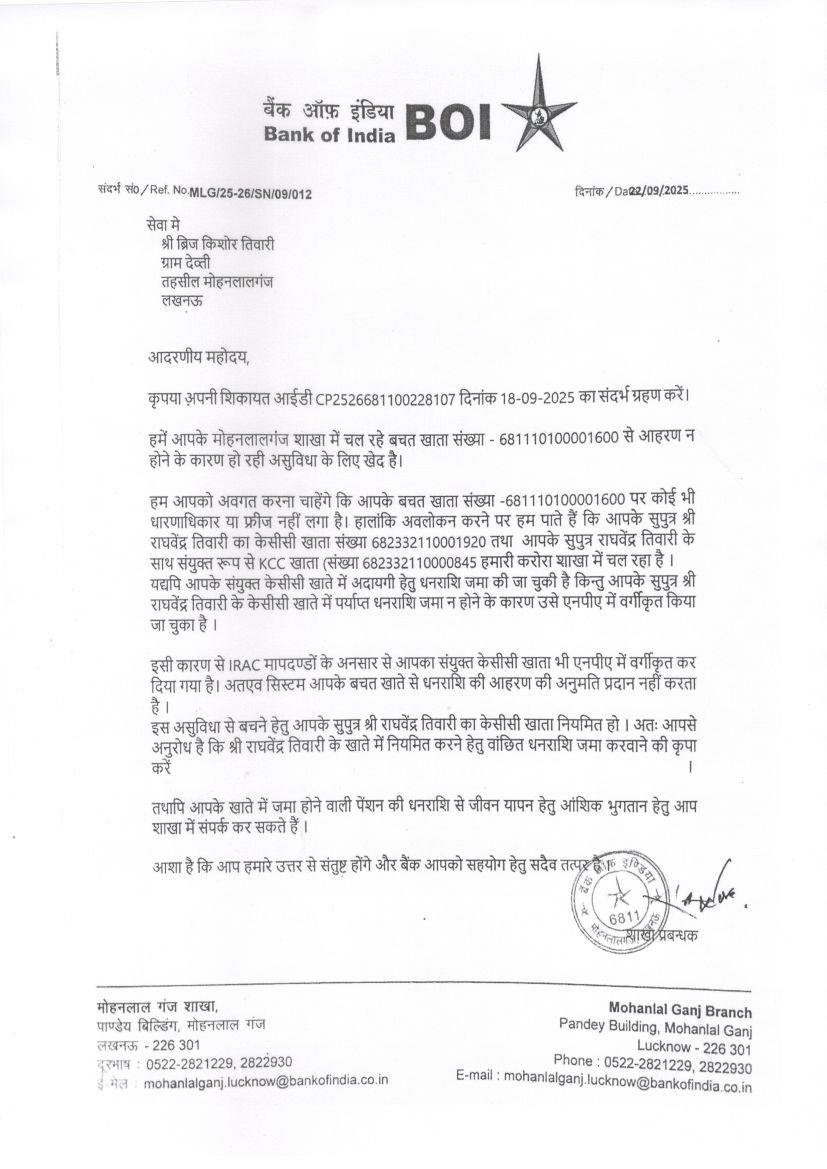 arvind kumar shukla tweet media