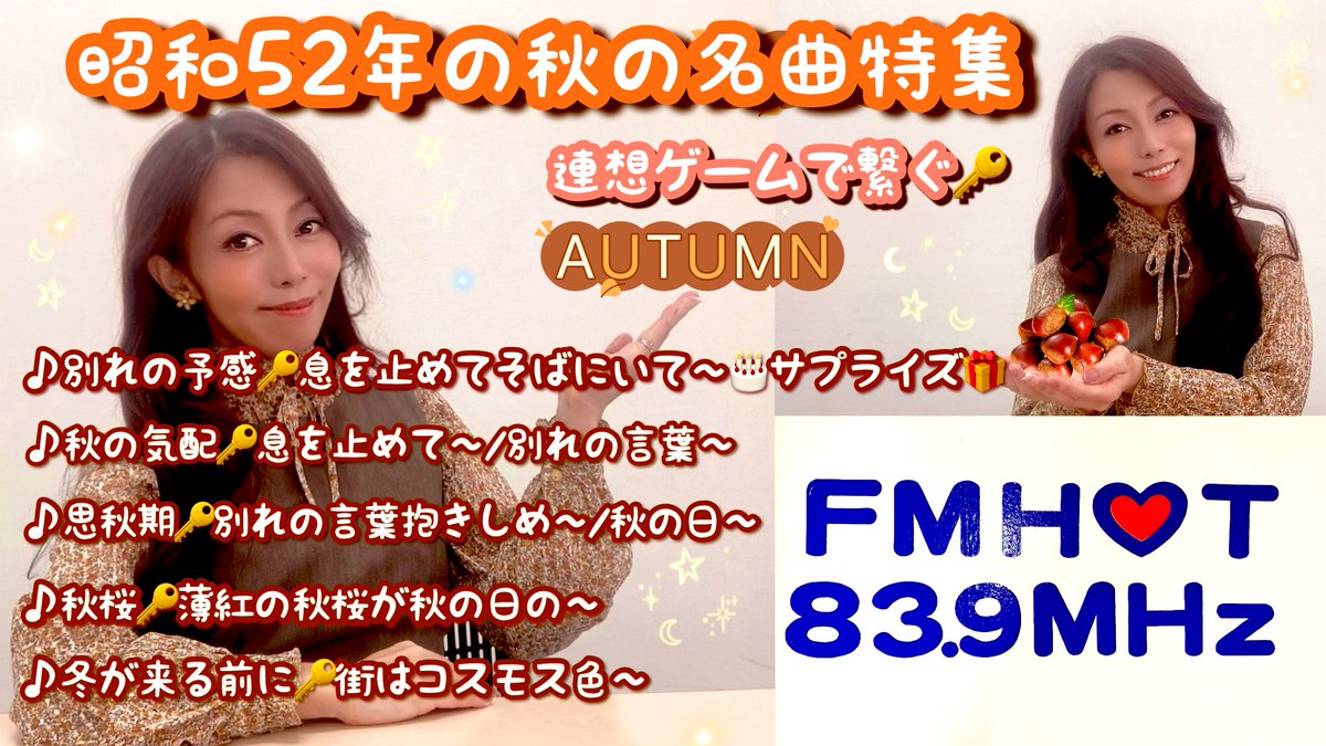 ぽっかぽか　❀金の音風鈴❀ 風鈴販売のお知らせ 6/28（土）、9:00より金津沙矢香さんの風鈴