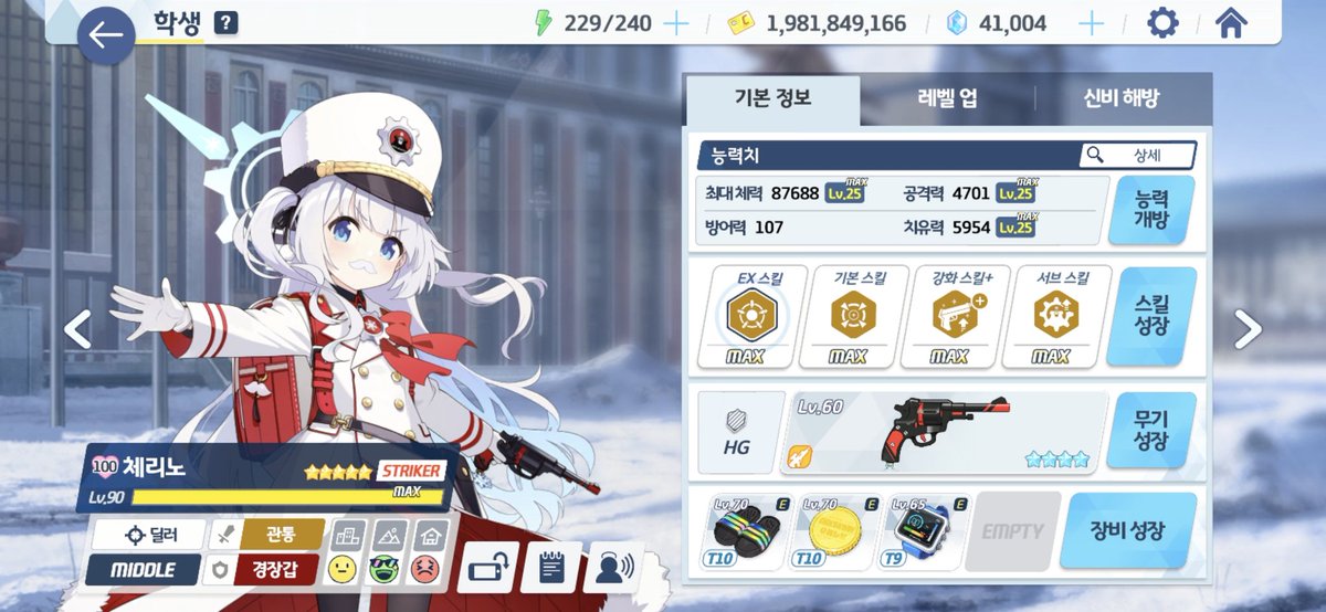 스탈로린 tweet media