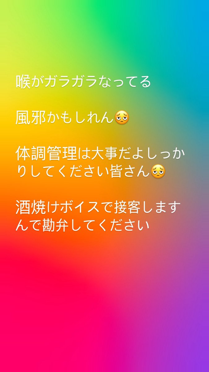 3267kenpon's tweet photo. https://t.co/S1DwwZ809J