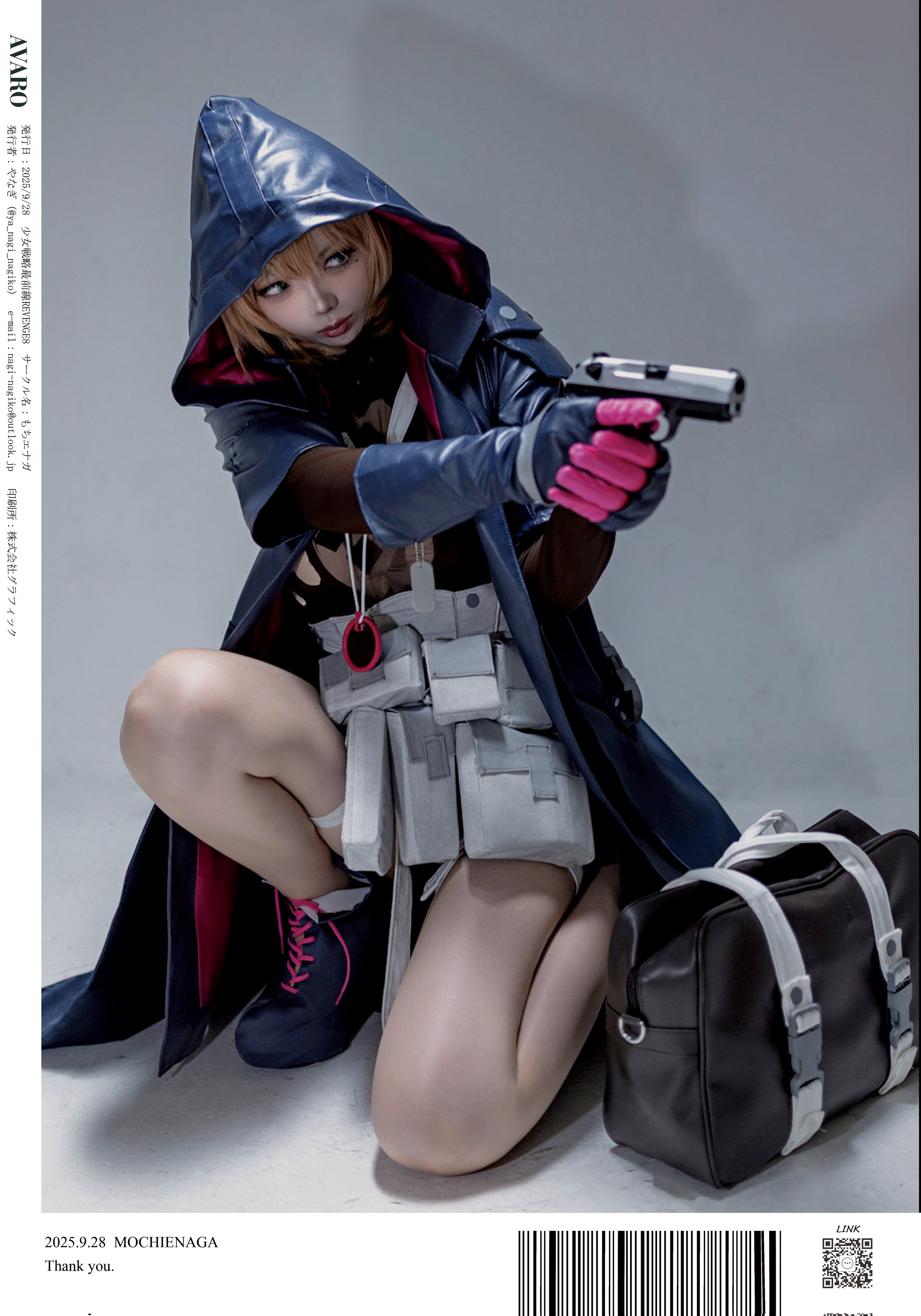 少女戦略最前線REVENGE8 @2025年9月28日（日） on X: 