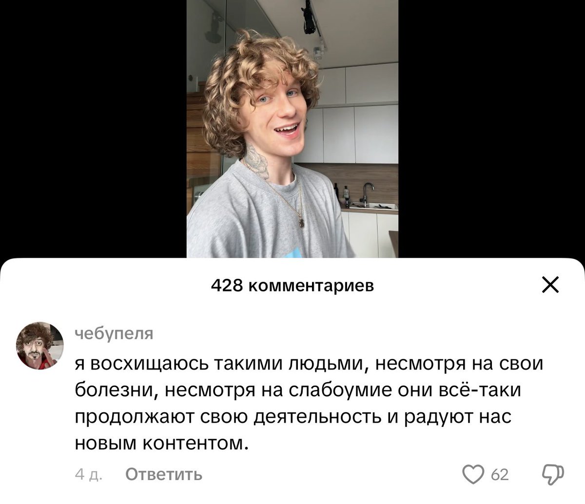 как думаете кому еще подойдет этот комментарий