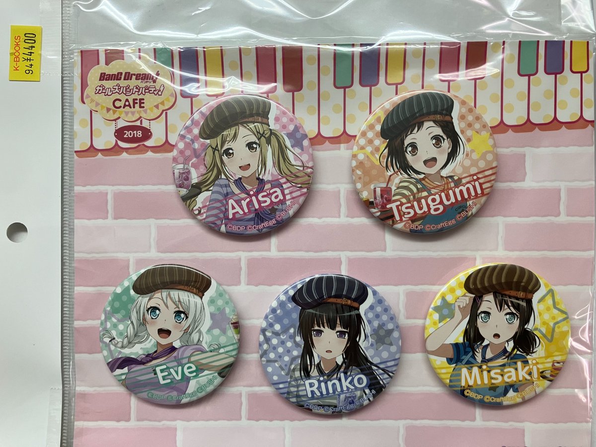 バンドリ 富士急ハイランド　缶バッジ　パレオ　5個 バンドリ 富士急ハイランド 缶バッジ パレオ 5個 - メルカリ