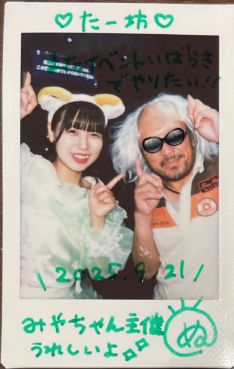間寛平　池乃めだか　 チェキ　激レア MESHiDUK△TOHS on X: 