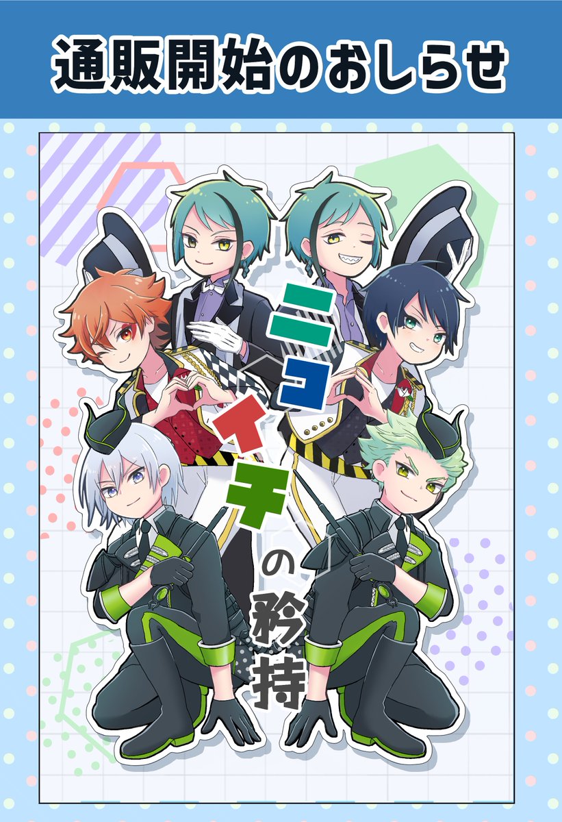 マルモリページ♡⃜ ポポ：通販中 (@popomorgen) / Posts / X