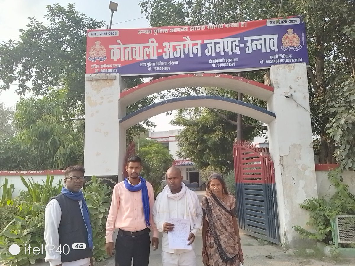 उन्नाव भीम आर्मी ASP विकास कुमार भारतीय tweet media
