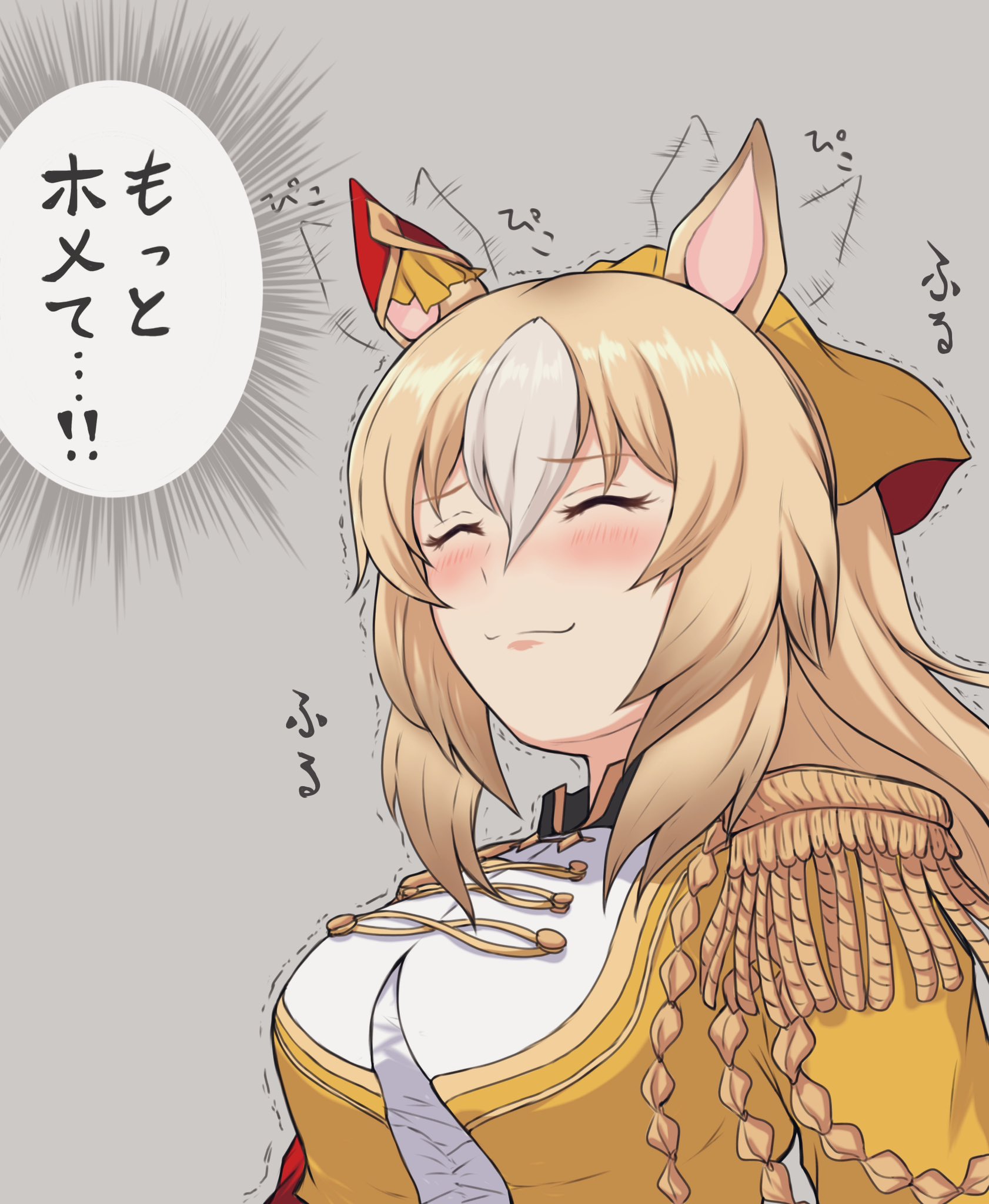 ウマ娘になりたい人　5台x princeton PTFBLT-22w Order Of St George on X: 