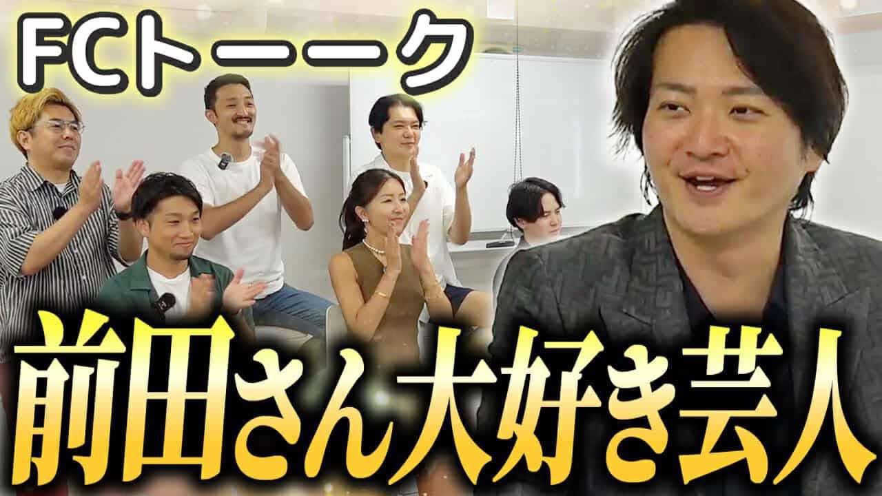 吉田 和史 / Webマーケター / 店舗集客専門家 / 店舗経営