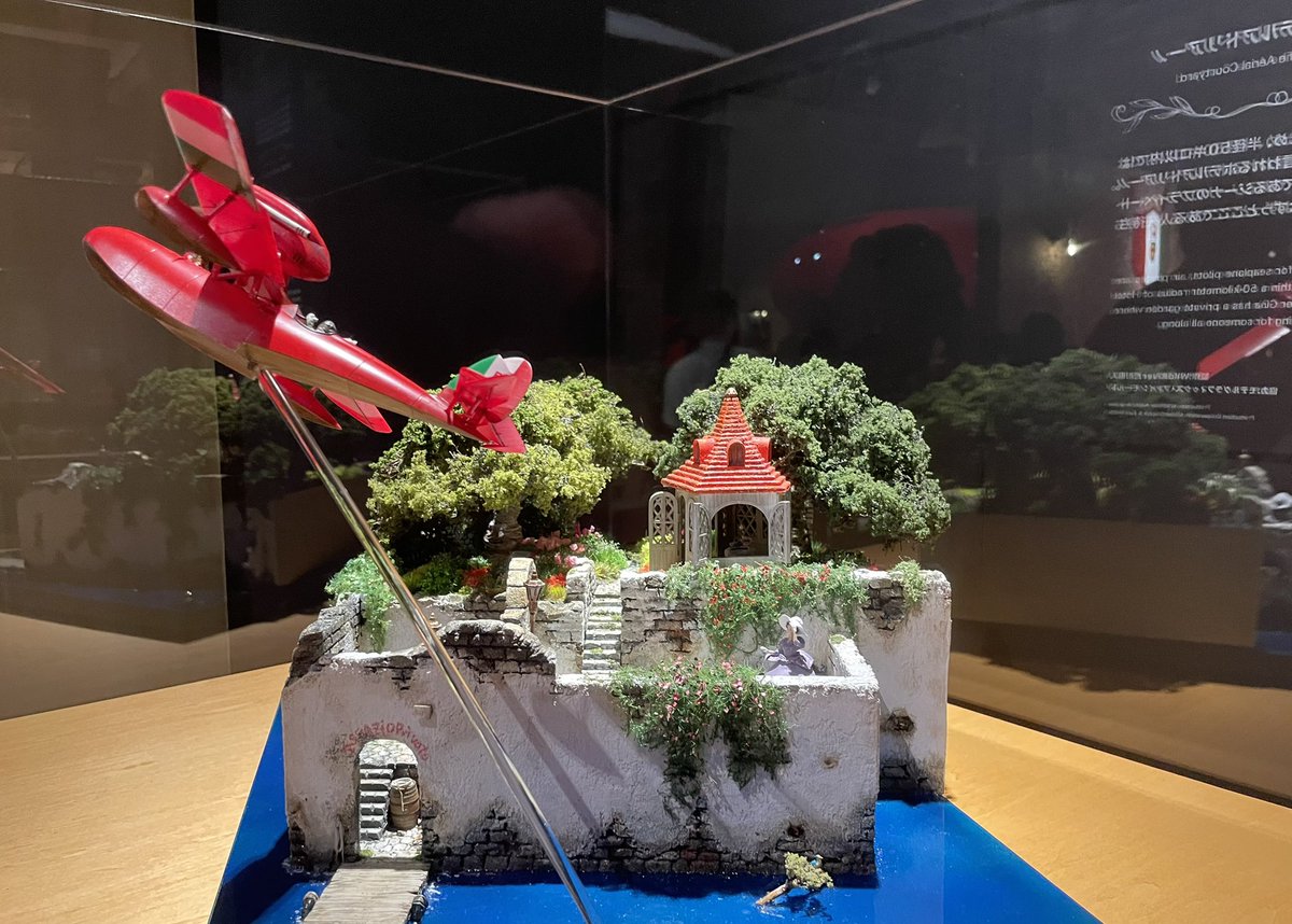ikeojiii555's tweet image. 『ジブリの立体造型物展』が終わってしまった…😭

自分はけっこう模型好きなので…この企画は大好きだった😍

…せっかくのステキな作品なので…期間延長や巡回展やジブリパークに移転展示などをして欲しいな…と願います🥹🙏🙏🙏　
（写真は以前のもの）
#ジブリ
#ジブリの立体造型物展