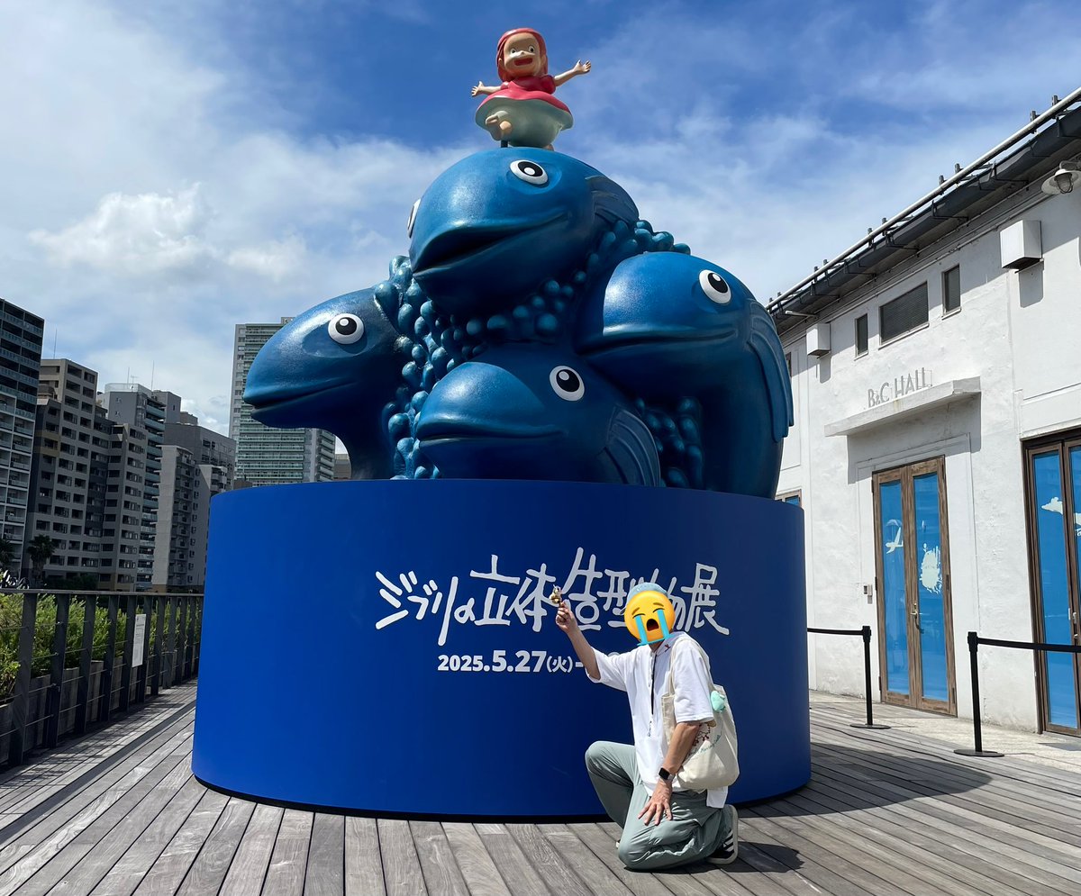 ikeojiii555's tweet image. 『ジブリの立体造型物展』が終わってしまった…😭

自分はけっこう模型好きなので…この企画は大好きだった😍

…せっかくのステキな作品なので…期間延長や巡回展やジブリパークに移転展示などをして欲しいな…と願います🥹🙏🙏🙏　
（写真は以前のもの）
#ジブリ
#ジブリの立体造型物展