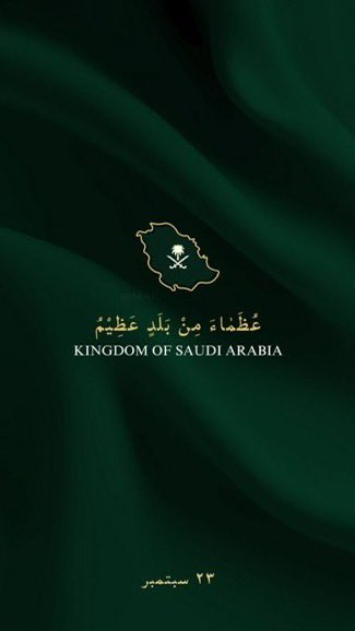 daalalk's tweet photo. #اليوم_الوطني_عزنا_بطبعنا 
#اليوم_الوطني_السعودي 
#اليوم_الوطني_السعودي95 
يزدهر وطني بايدي شبابها يوما بعد يوما ليحقق انجازات فريده وارقام تشهد لنا هذا التقدم #عزنا_بطبعنا  حفظ الله وطني وقادته وشعبه https://t.co/BnyvLUFIN8