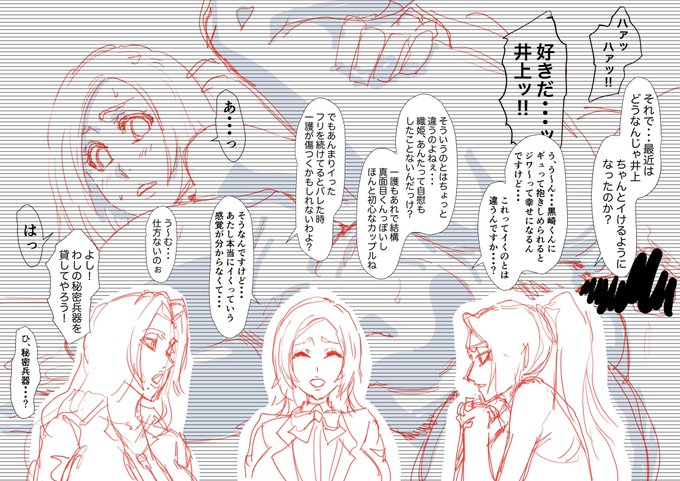 こういう感じでね
https://t.co/IKXGvPAG2G
https://t.co/BQzuvhXOCK 