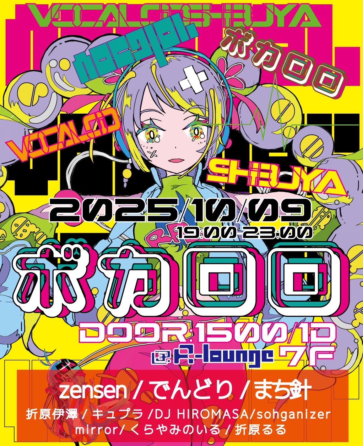 容音ページです♥️ Shin's Music BOG FUZZ Upper Harmonic -JH's B.O.G. Tone Octa