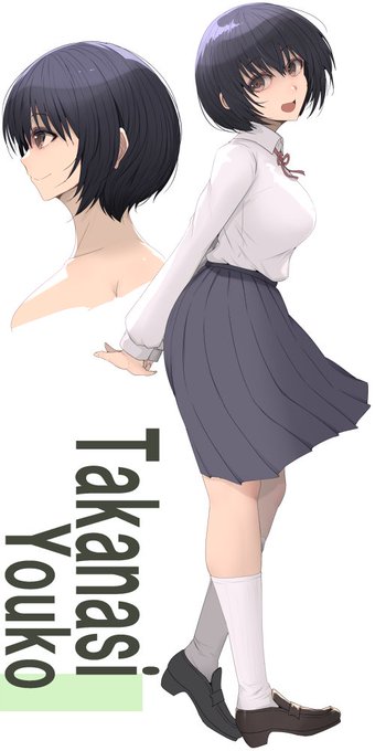 溌剌さん 全体イメージ 
小鳥遊 陽子
勾配10%までは平地と称して友人巻き込み
ゆるぽた100kmを楽しむ元気系女子 