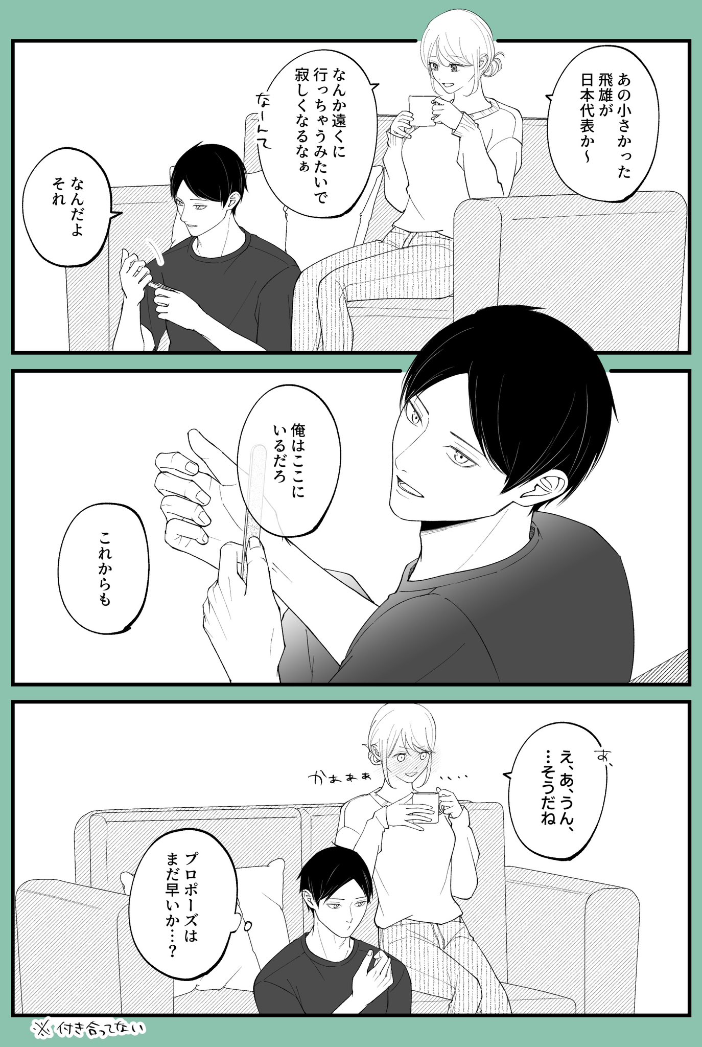 そら (@0chi15) / X