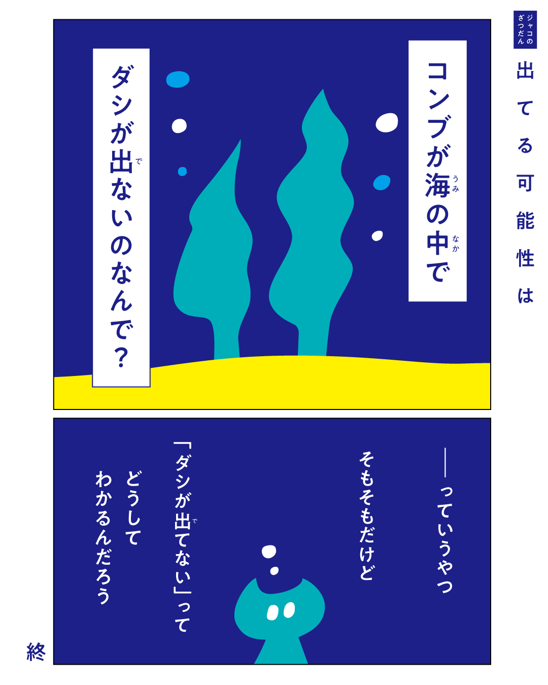オパールの報復者 日本語 パックミス CRIMPED オパールの報復者 日本語 パックミス CRIMPED Tsubasa No Oreta