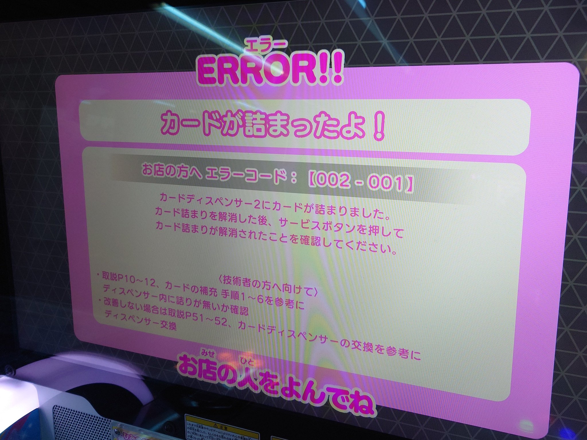 けやき通り on X: 