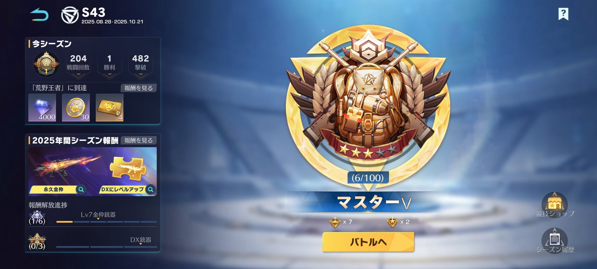 更にジャンク大感謝セール❤ナイツオブザラウンド sddefault.jpg?sqp=-