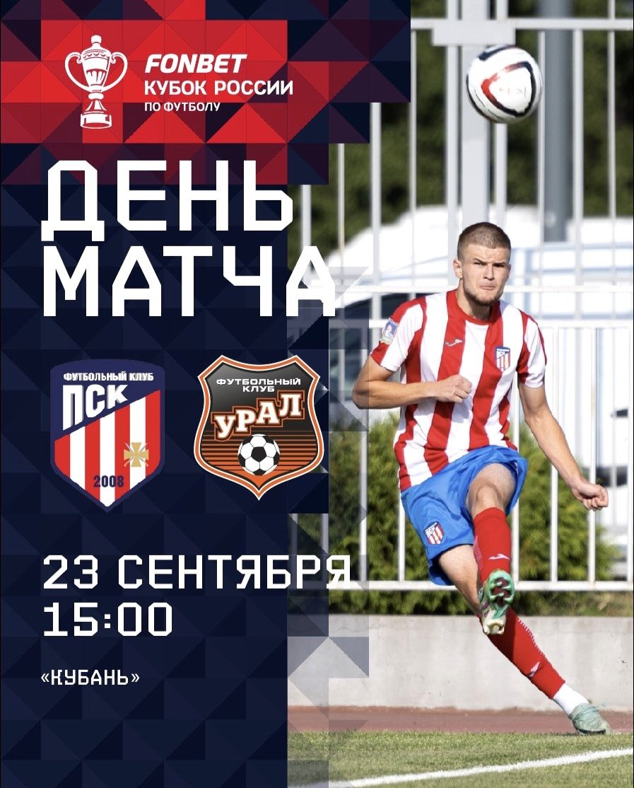 Russian Non-League Blog tweet media