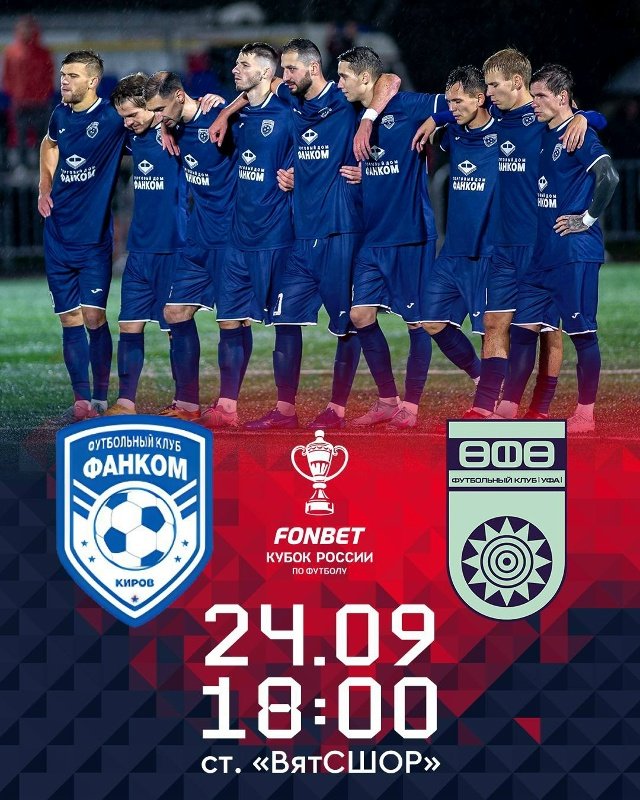 Russian Non-League Blog tweet media