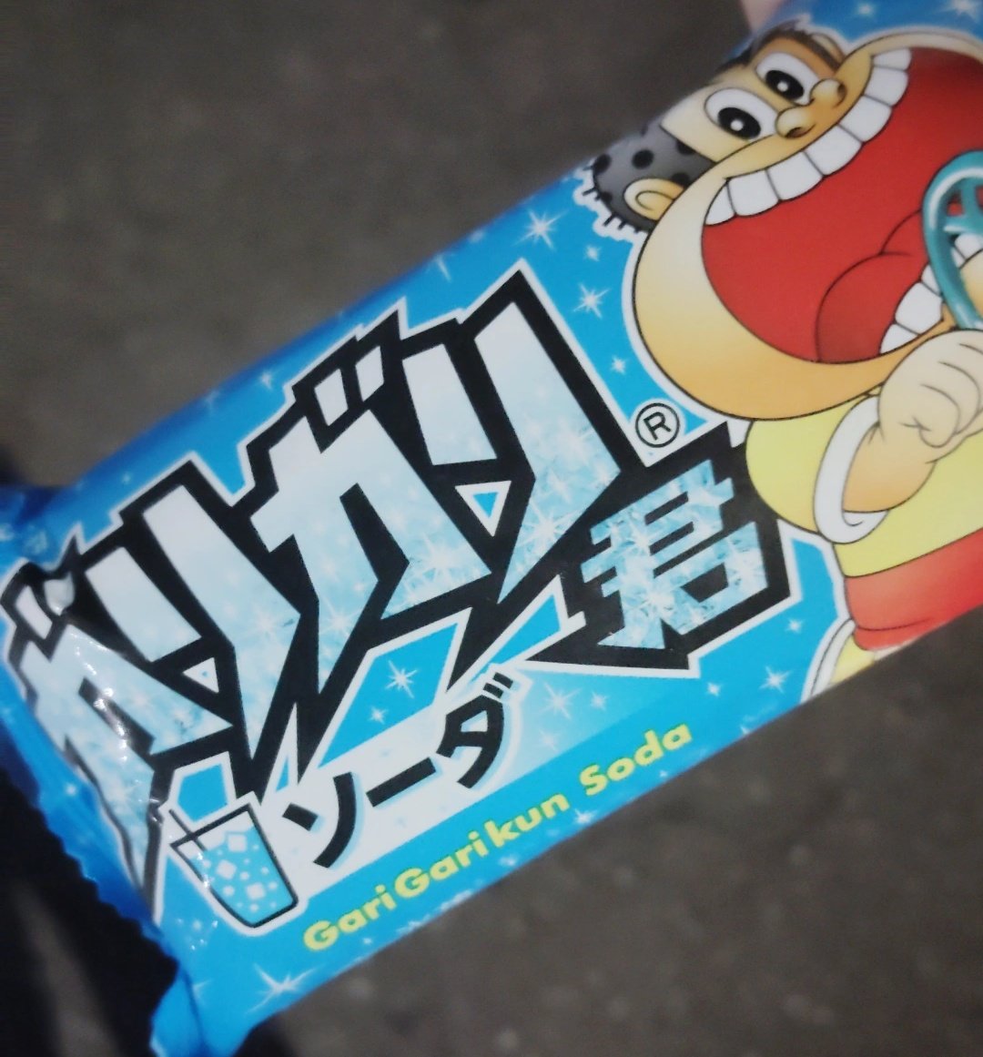氷＝太らない