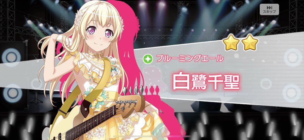 今日のガチャ〜からはこの3人！

4周目最初の星5は巴ちゃん！
パスパレからやってきた彩＆千聖ちゃんと一緒にMyGO!!!!!を盛り上げだー

イベントはゆっくり進行。
そろそろポイント天井が見えてきた…かな？(^^;

さて明日は誰が来てくれるかな……期待して待とう