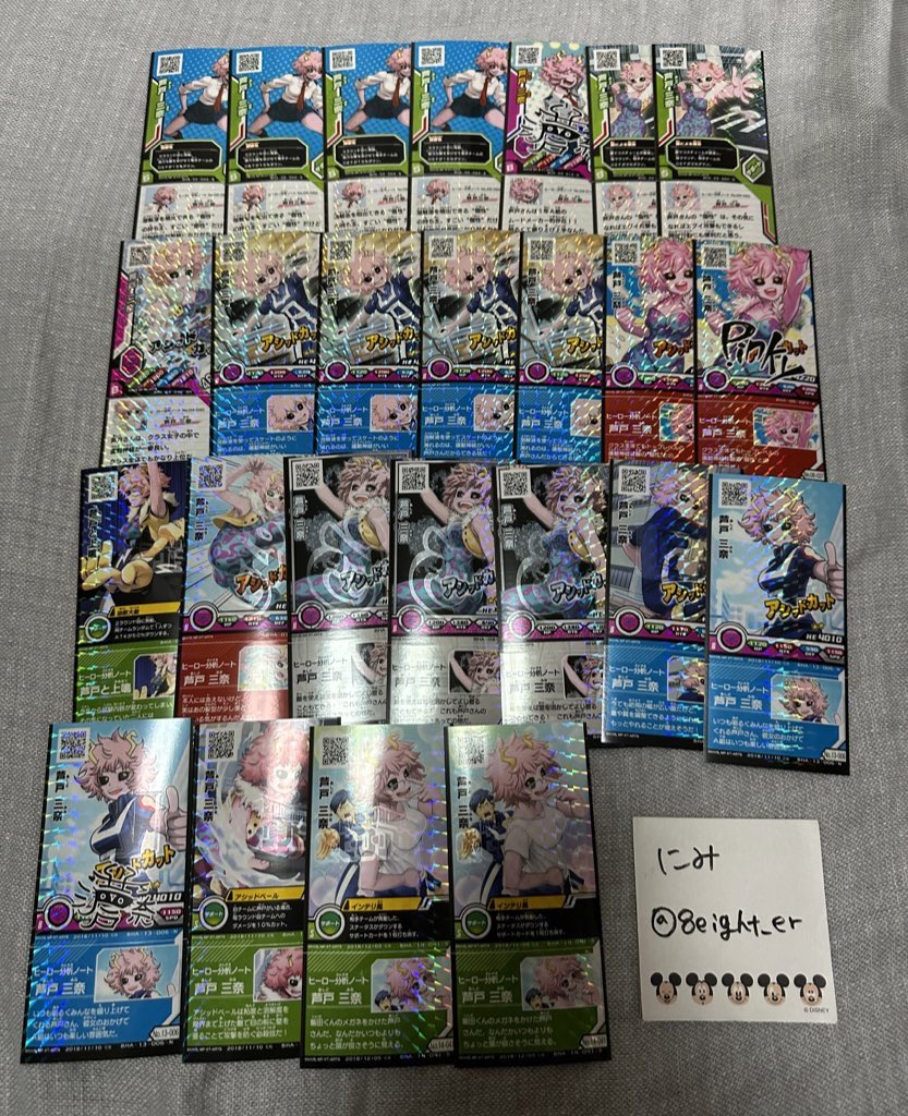 ヒロバト　まとめ売り ヒロバト まとめ売り！(400枚以上)スリーブ付き！