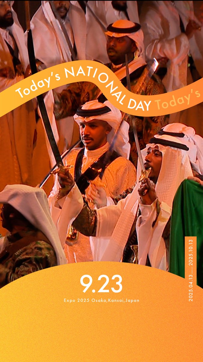 ◤Today's NATIONAL DAY -09.23-◢ 今日の #大阪・関西万博 をご紹介