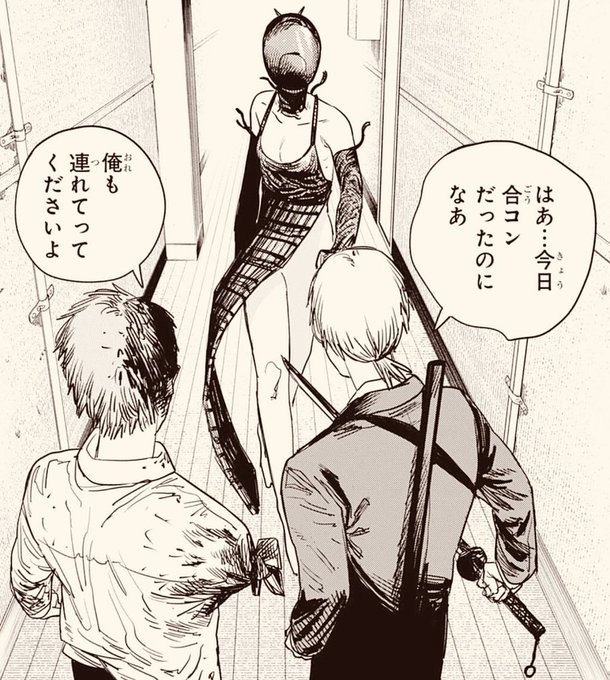 今週末は大阪で劇場版チェンソーマン観に行こうかな
このシーンがぜひ観たいです 