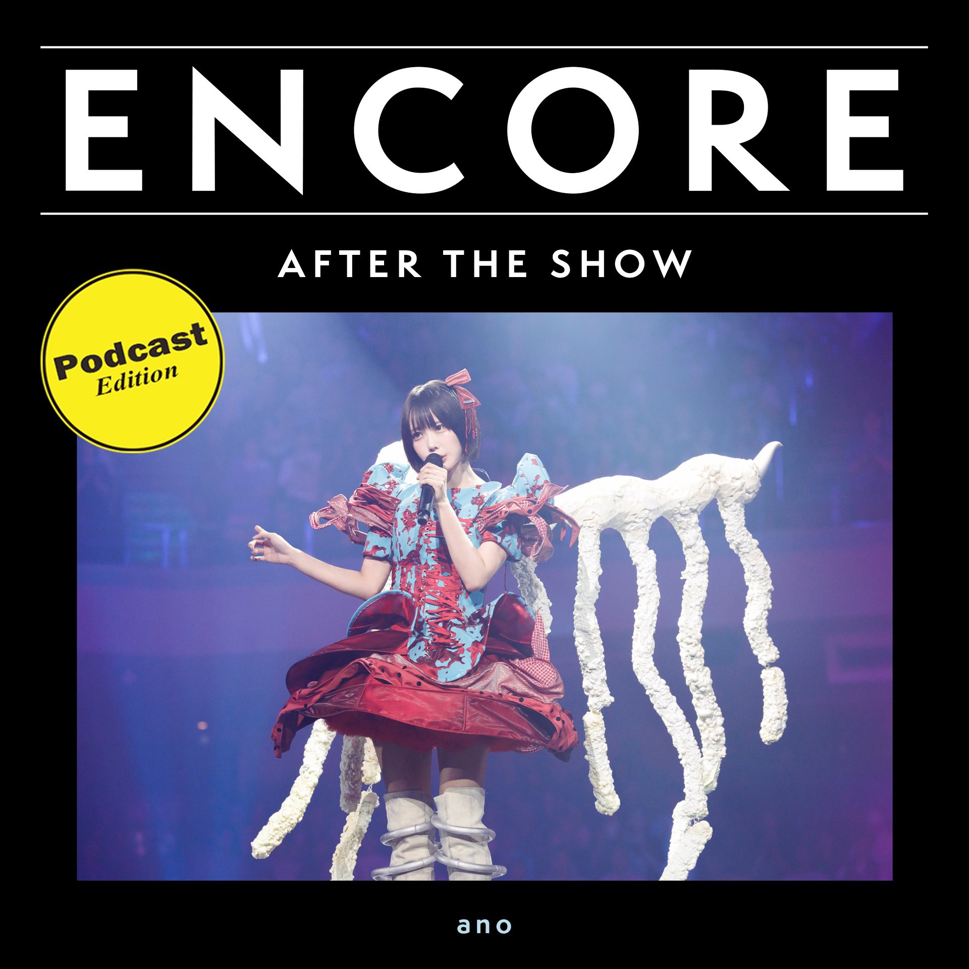 ミュージシャン Y shop YZ STORE