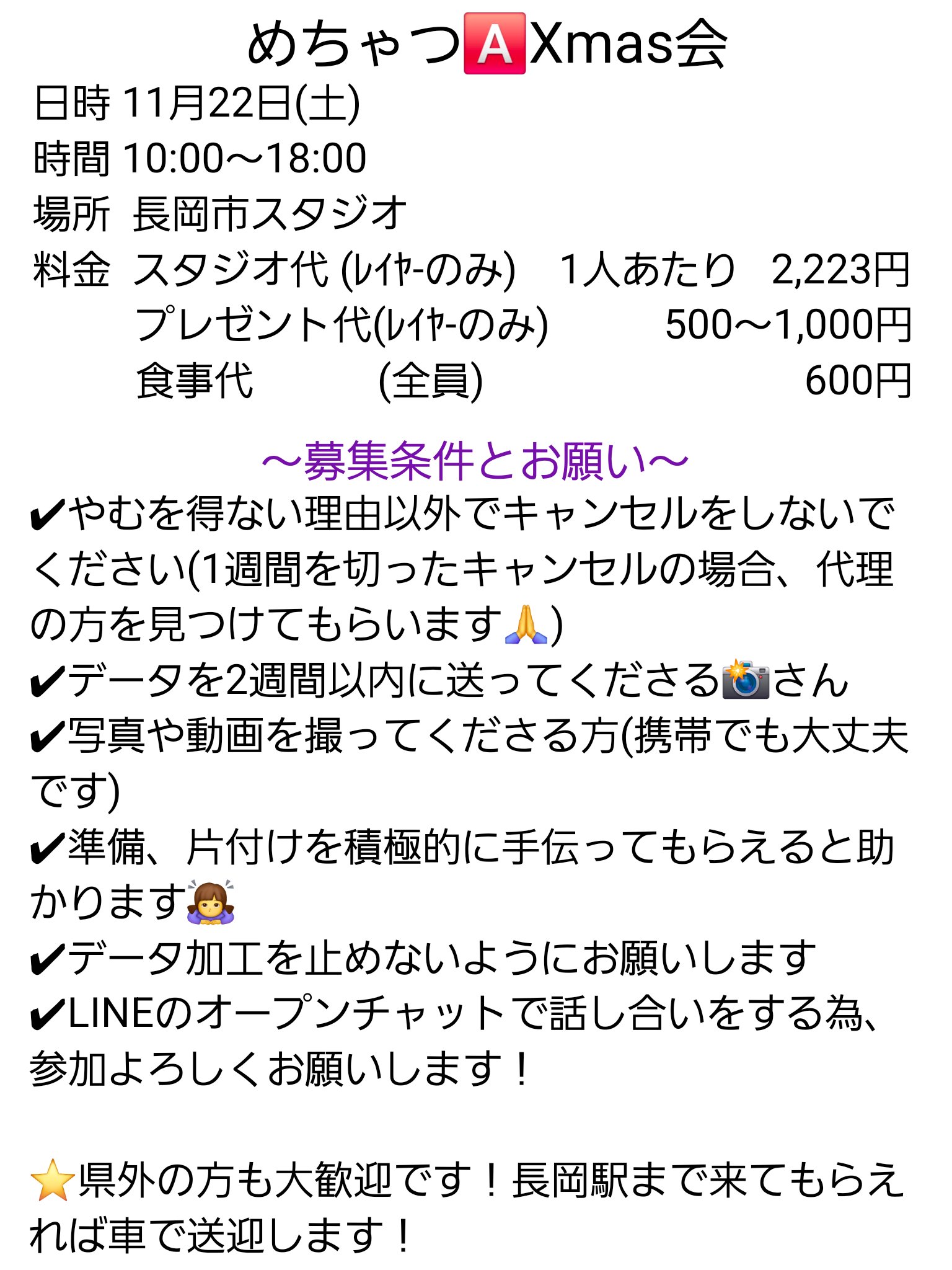 きぃ☆お値引きコメント大歓迎です⭐️ 𝐎𝐉𝐉.さく on X: 