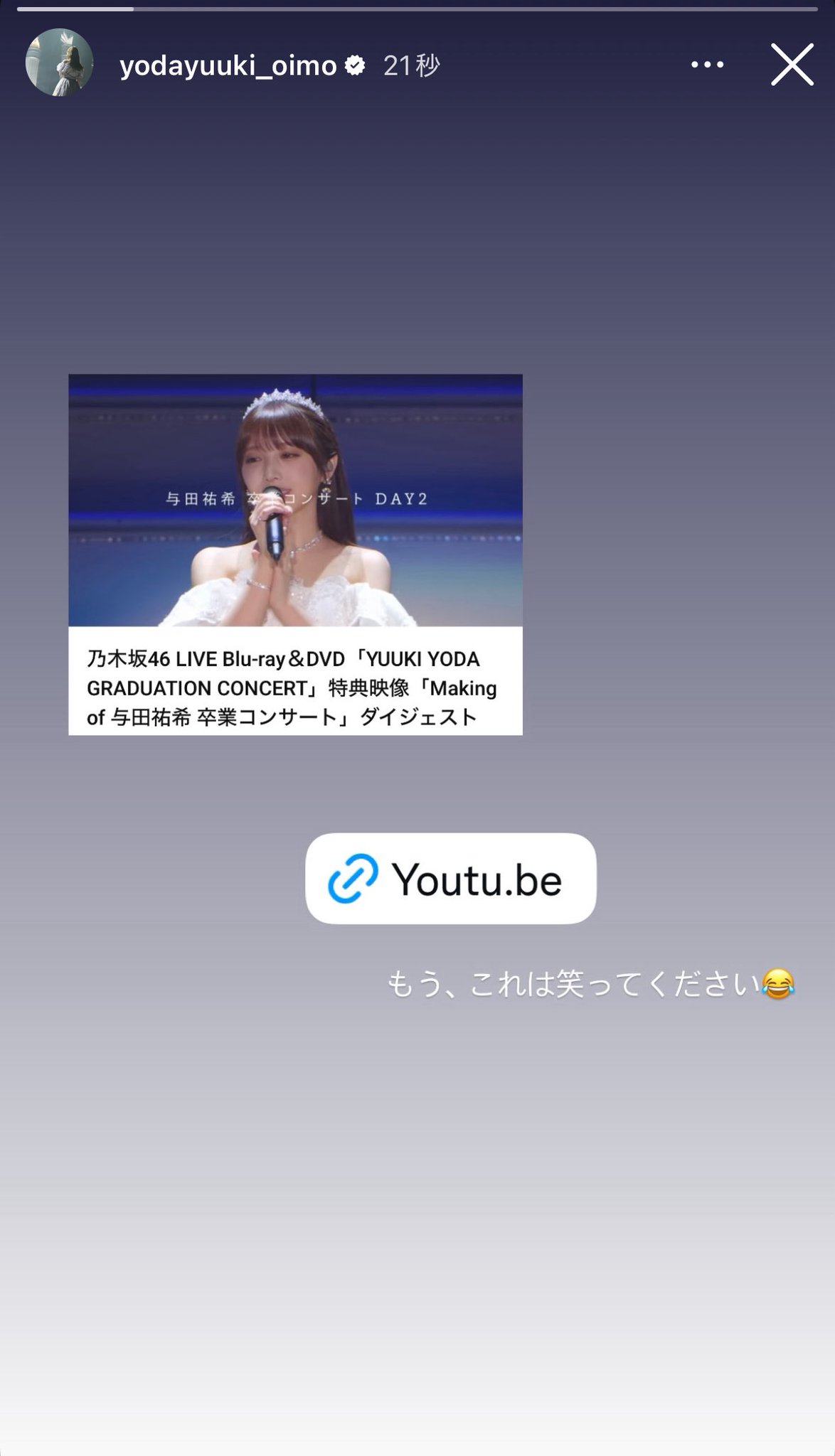 与田祐希　サイン入り（証明書あり）　手拭い&VRゴーグル 617Tw4HenyL._UF350,350_QL50_.jpg