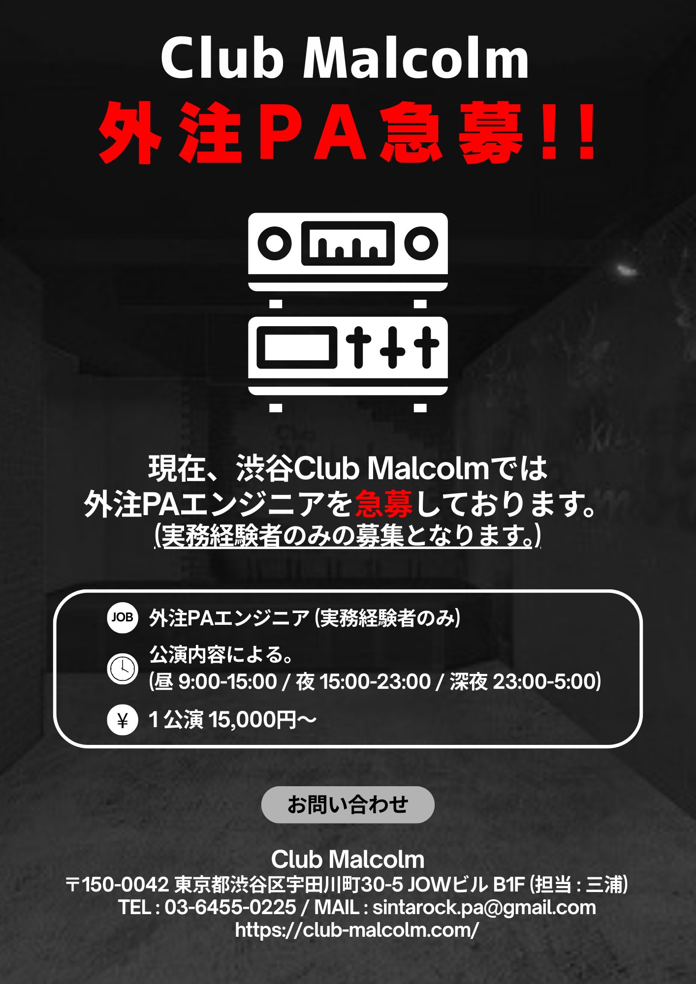 Club Malcolm (@clubmalcolm) / X