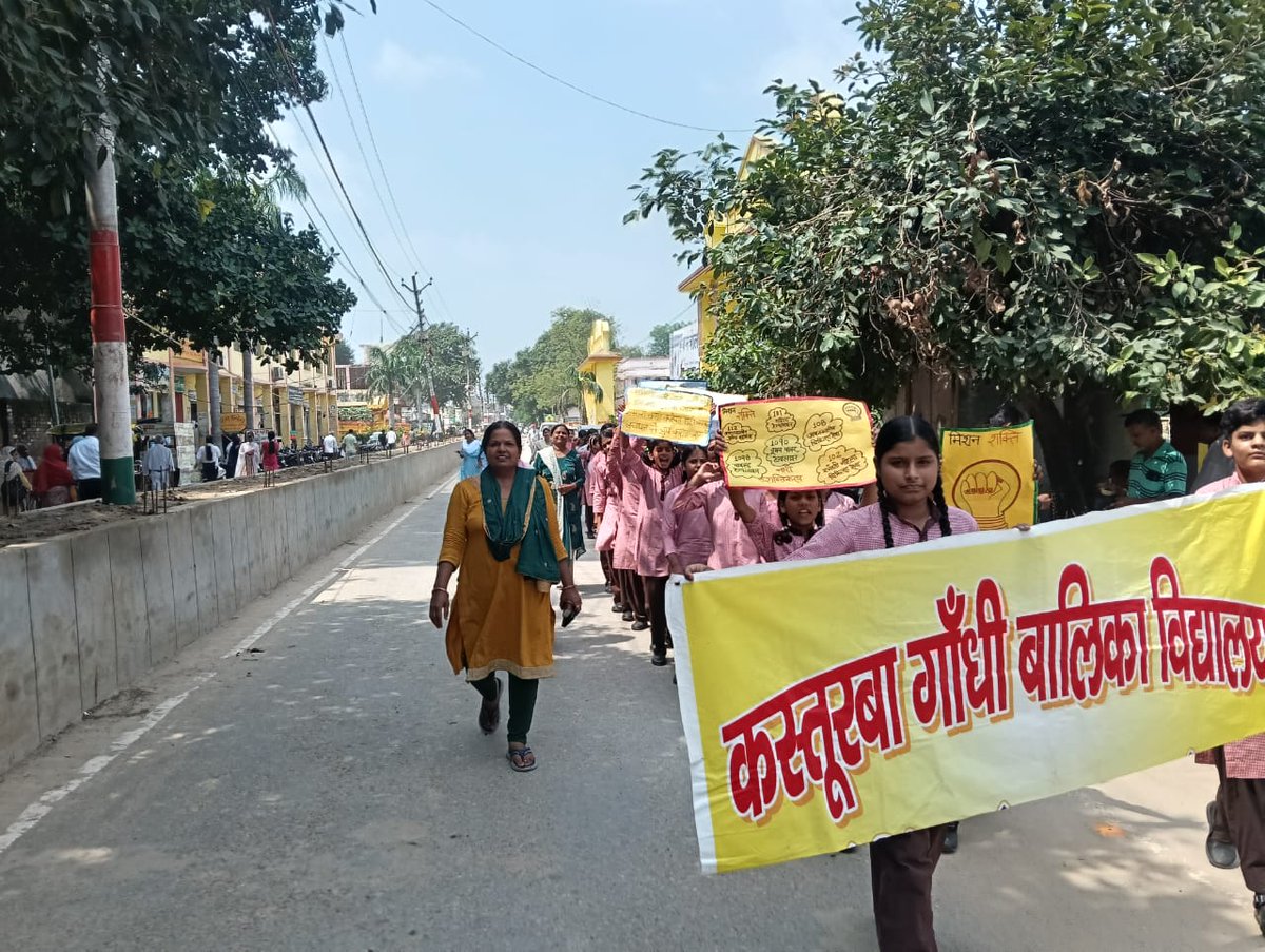 BASIC EDUCATION DEPARTMENT MEERUT tweet media