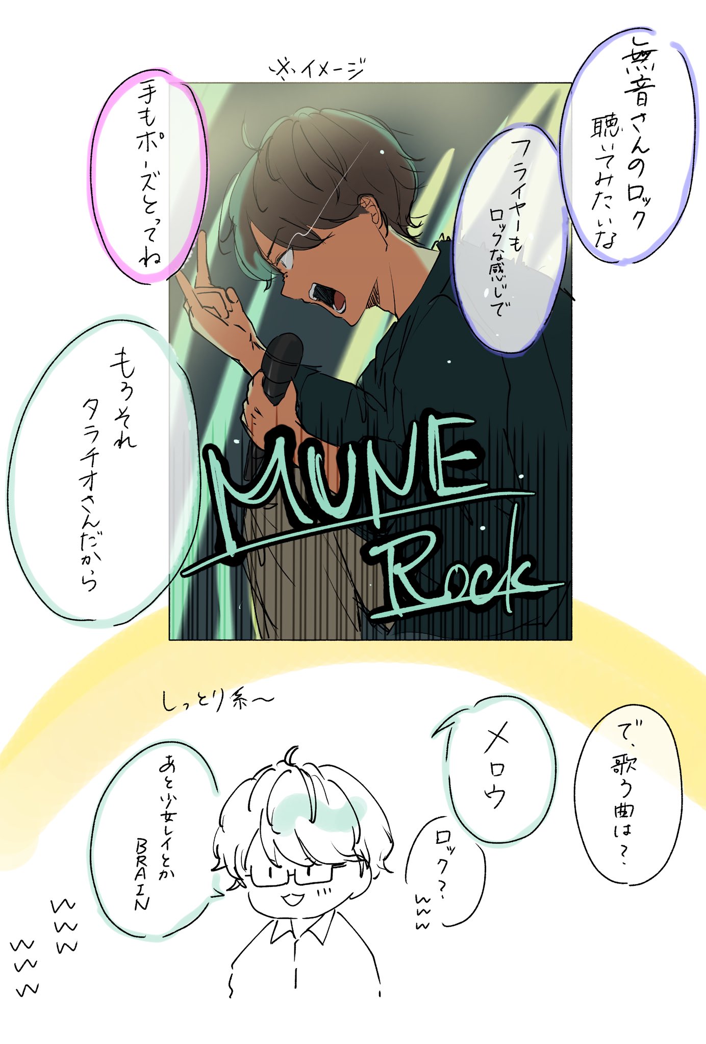 なもない 無音 umm.com 缶バッジ 無音（UMM.com） 缶バッチセット - メルカリ