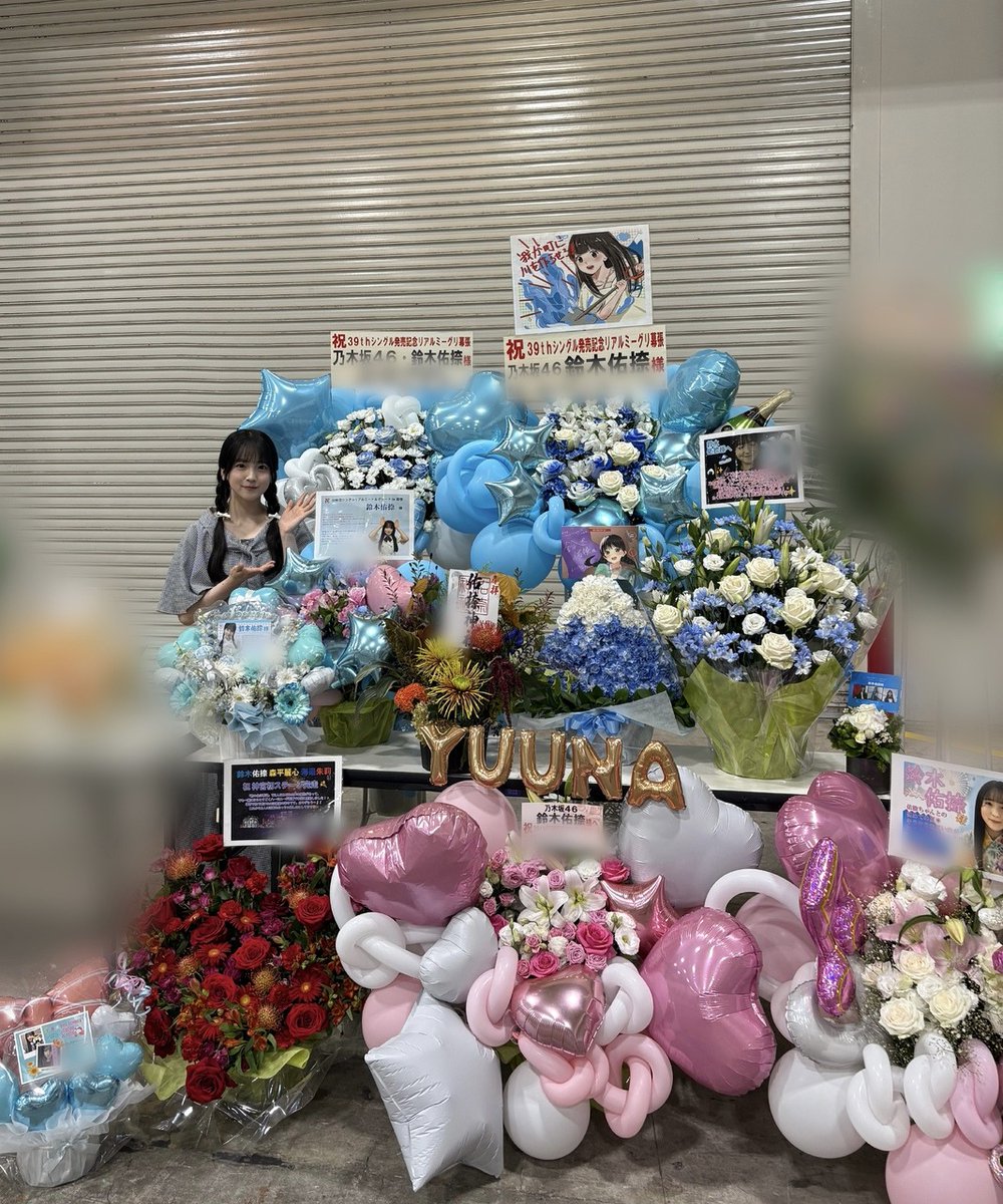 13周年記念　鈴木佑捺 乃木坂46オフィシャルグッズ【公式】 on X