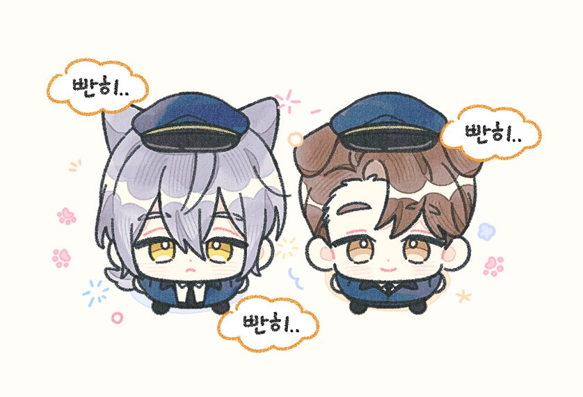 빠아아안히 #괴담출근