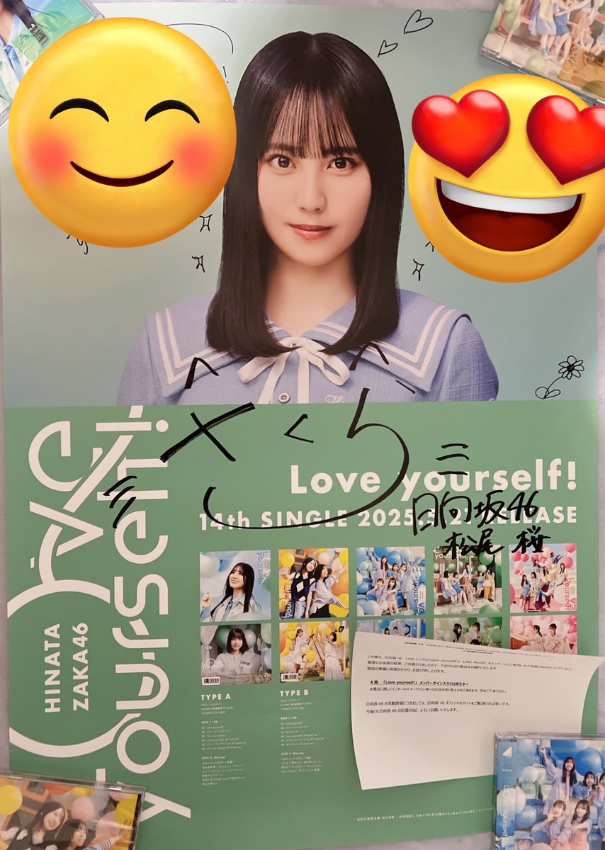 gmm AouBoom サイン入りポスター gmm AouBoom サイン入りポスター - メルカリ