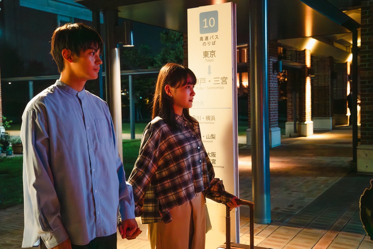 oshiraku's tweet image. 📍#推し楽 ニュース💌

＼10月12日スタート！📺／
#葵わかな＆#神尾楓珠 主演
ドラマ「すべての恋が終わるとしても」

第1話のあらすじ&amp;amp;場面写真公開📸
オフショットも💕

詳細はこちら👉r10.to/h5X64v

#すべ恋ショードラ
#すべての恋が終わるとしても
#藤原丈一郎 #なにわ男子 #本田望結
