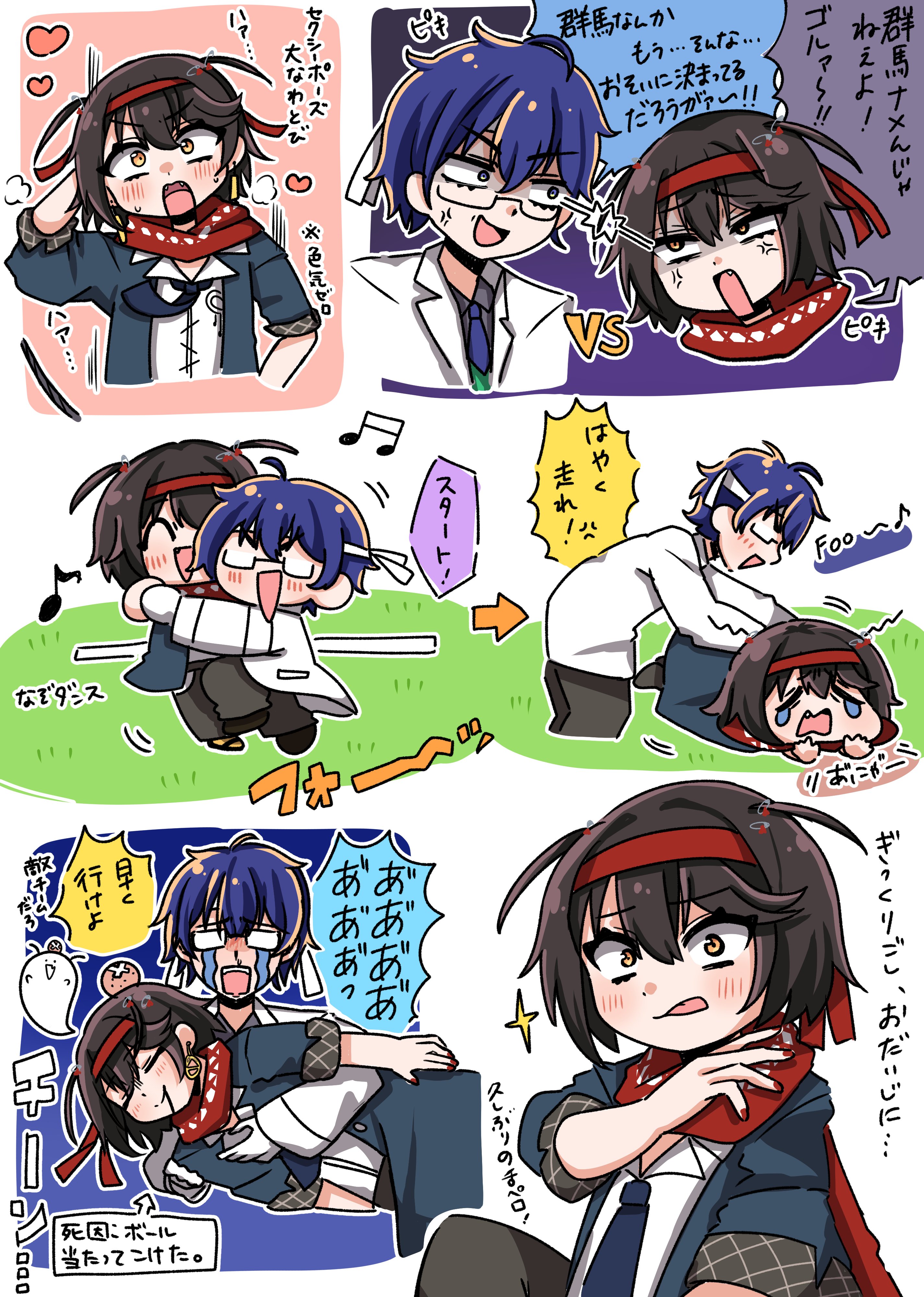 Meme@まとめ買い大歓迎 一味 on X: 